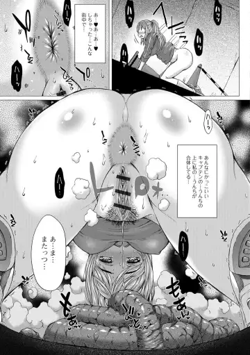 Ougon no Sonata XXX Vol.1 Fhentai - Page 18