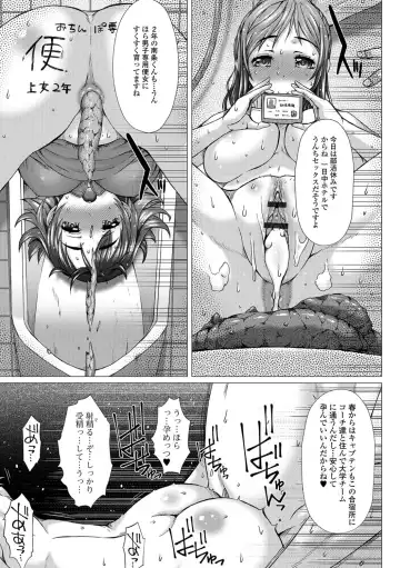 Ougon no Sonata XXX Vol.1 Fhentai - Page 30