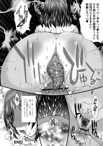 Ougon no Sonata XXX Vol.1 Fhentai - Page 31