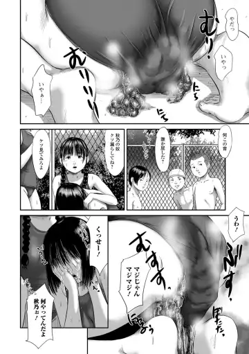 Ougon no Sonata XXX Vol.1 Fhentai - Page 33