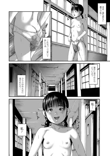 Ougon no Sonata XXX Vol.1 Fhentai - Page 43