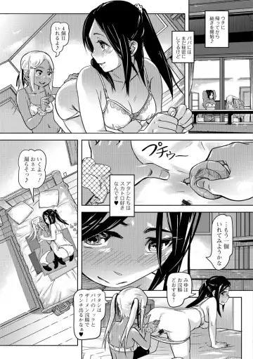 Ougon no Sonata XXX Vol.1 Fhentai - Page 56