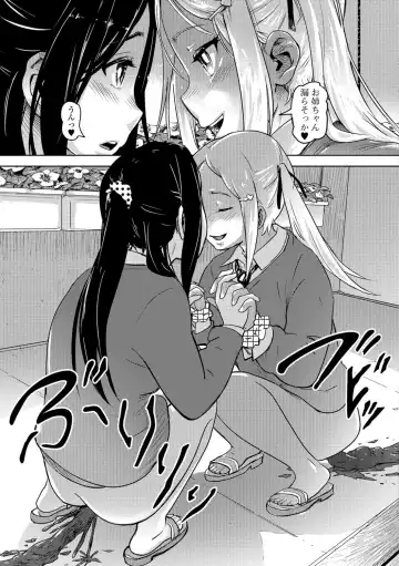 Ougon no Sonata XXX Vol.1 Fhentai - Page 64
