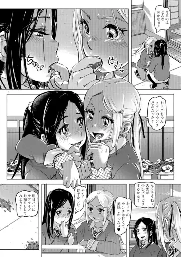 Ougon no Sonata XXX Vol.1 Fhentai - Page 65