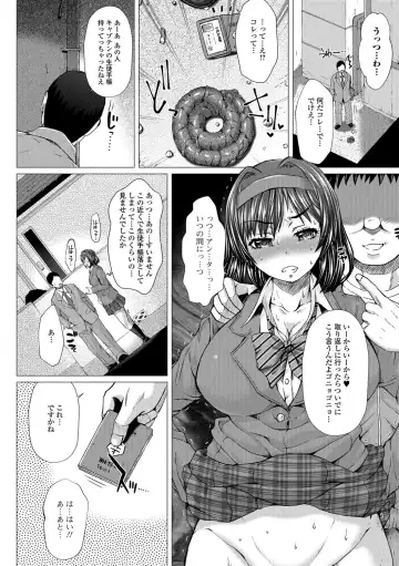 Ougon no Sonata XXX Vol.1 Fhentai - Page 7