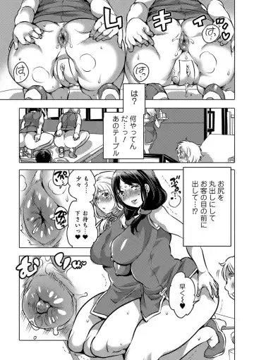 Ougon no Sonata XXX Vol.1 Fhentai - Page 71