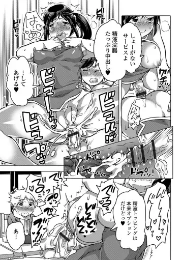 Ougon no Sonata XXX Vol.1 Fhentai - Page 80