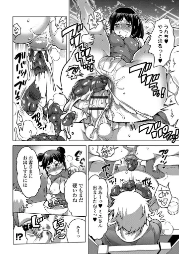 Ougon no Sonata XXX Vol.1 Fhentai - Page 81