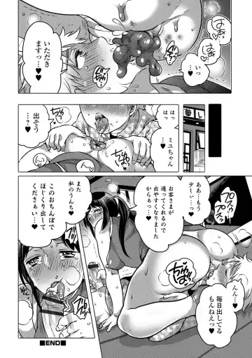 Ougon no Sonata XXX Vol.1 Fhentai - Page 85