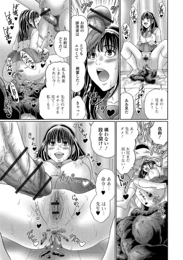 Ougon no Sonata XXX Vol.1 Fhentai - Page 96