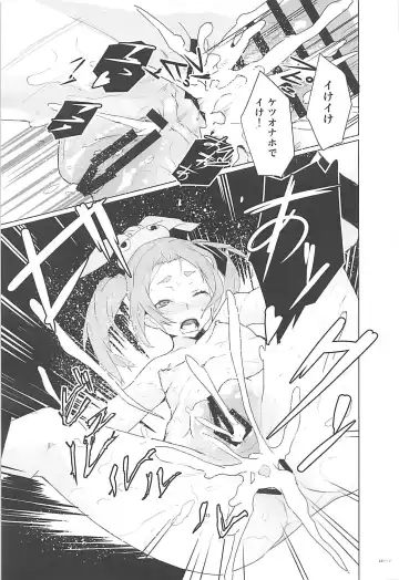 [Inari Bancha] Ononoki-chan de Asobou 2 Fhentai - Page 22