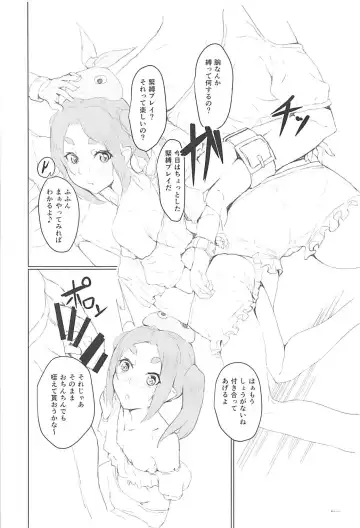 [Inari Bancha] Ononoki-chan de Asobou 2 Fhentai - Page 3