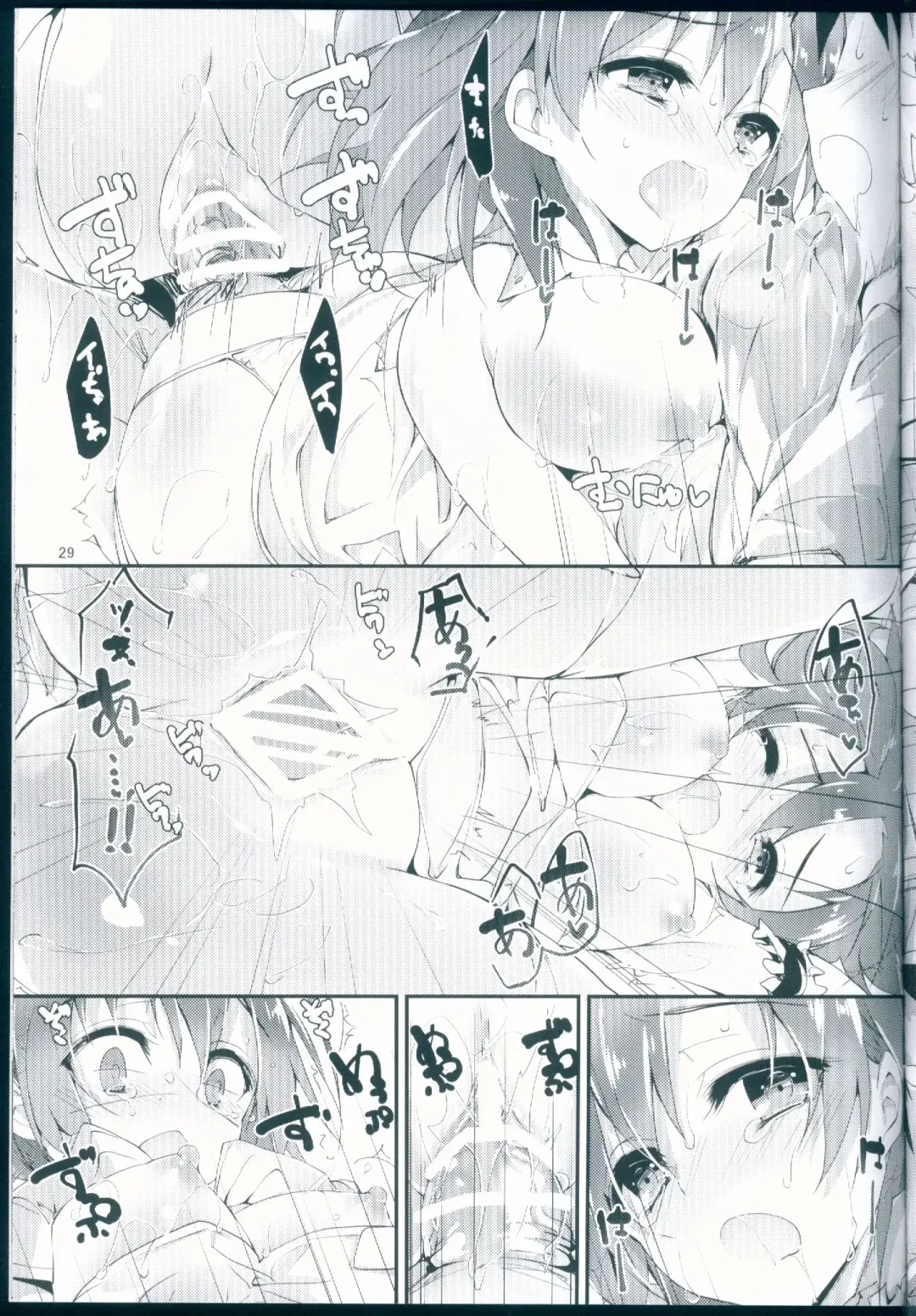 [Yagami Shuuichi] Nurse aid festa vol. 3 Fhentai - Page 29