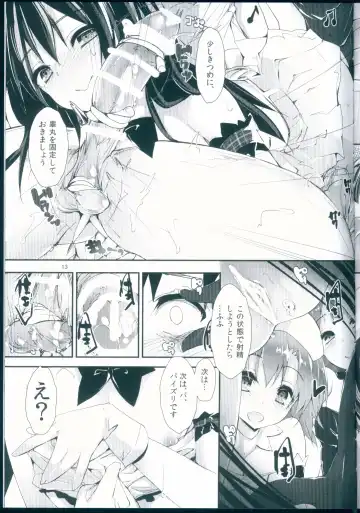 [Yagami Shuuichi] Nurse aid festa vol. 3 Fhentai - Page 13