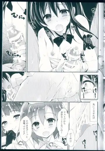 [Yagami Shuuichi] Nurse aid festa vol. 3 Fhentai - Page 15