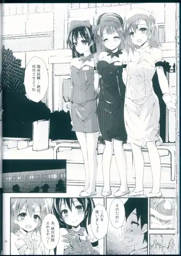 [Yagami Shuuichi] Nurse aid festa vol. 3 Fhentai - Page 24