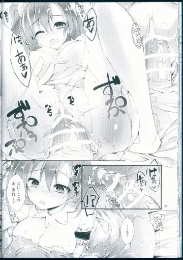 [Yagami Shuuichi] Nurse aid festa vol. 3 Fhentai - Page 26