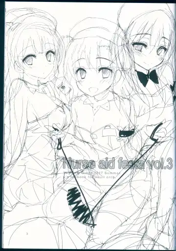 [Yagami Shuuichi] Nurse aid festa vol. 3 Fhentai - Page 3