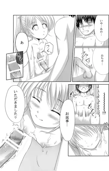 [Koromia] Shiro-chan to Araikko Suru Hon Fhentai - Page 18