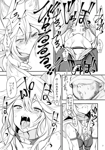 [Okita Ababa] Neko-ppoi Elune no Shitsukekata Fhentai - Page 9