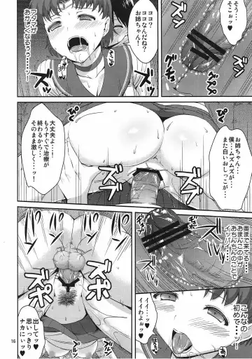 [Asahina Hikage] MERCURY FREAK Fhentai - Page 15