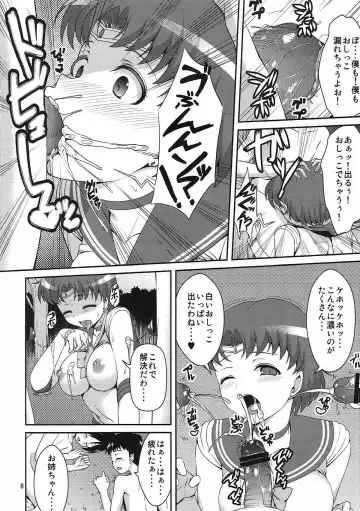 [Asahina Hikage] MERCURY FREAK Fhentai - Page 7