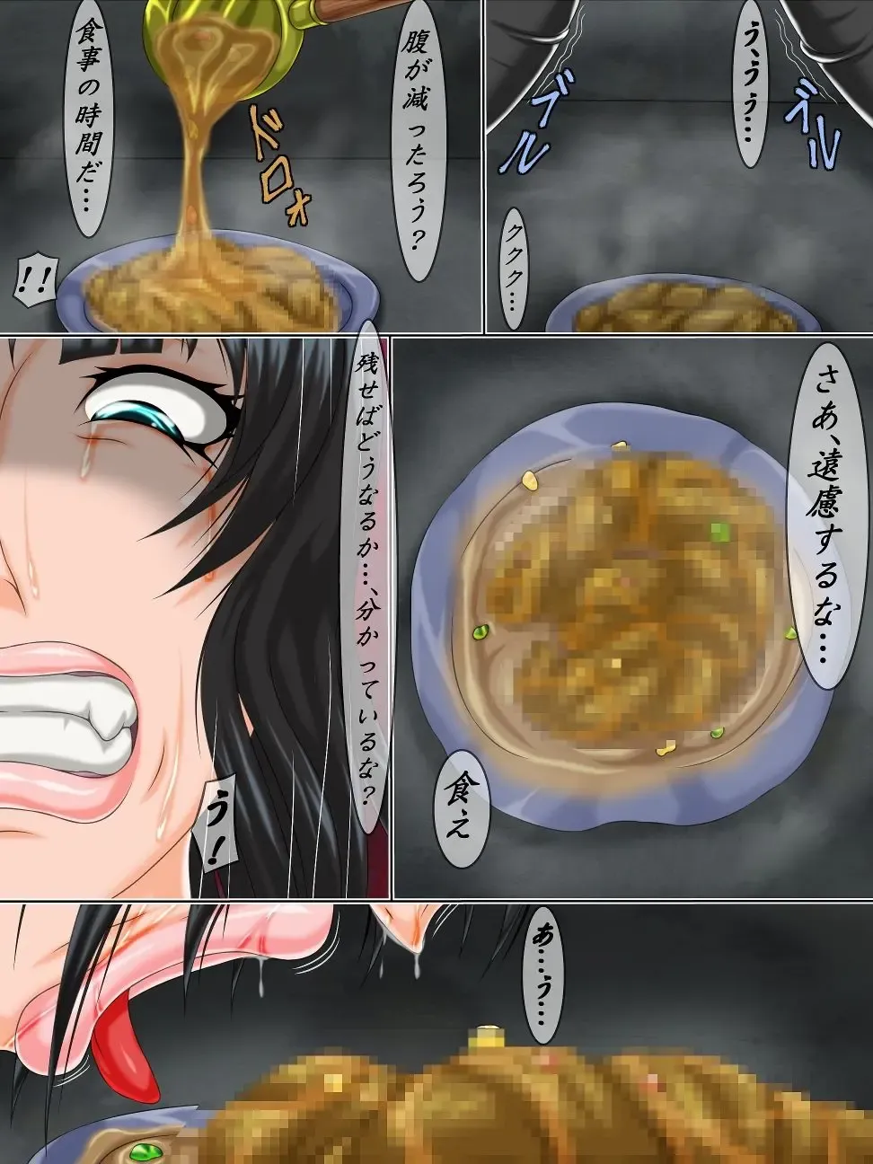 Goumon Rengoku 6 Gekan Fhentai - Page 3