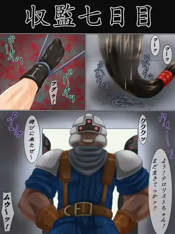 Goumon Sennou Onna Resistance Zenpen Fhentai - Page 24