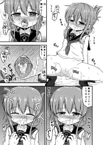 [Hitsujinx] Inazuma no Gohoushi TIME Fhentai - Page 10
