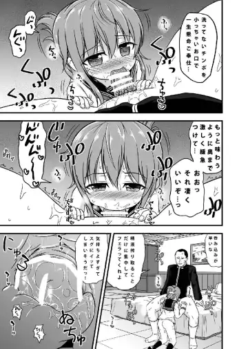 [Hitsujinx] Inazuma no Gohoushi TIME Fhentai - Page 6