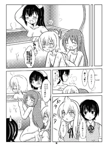 [Hosikawa Tukimi] Minami-ke Gaien Kana no Okashina Seikyouiku!? Fhentai - Page 13