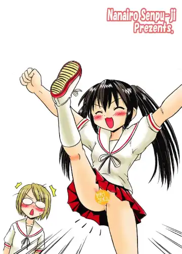 [Hosikawa Tukimi] Minami-ke Gaien Kana no Okashina Seikyouiku!? Fhentai - Page 18