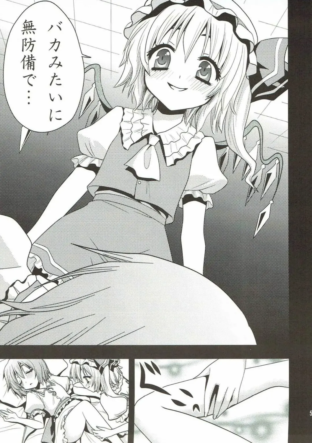 [Saki Chisuzu] Aishiteru Aishiteru Aishiteru Fhentai - Page 6
