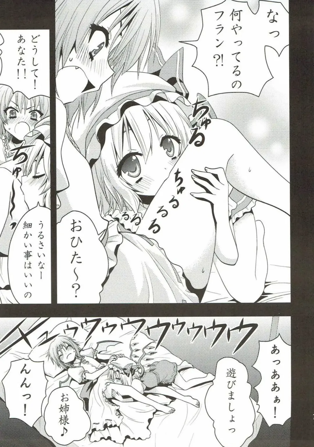 [Saki Chisuzu] Aishiteru Aishiteru Aishiteru Fhentai - Page 8