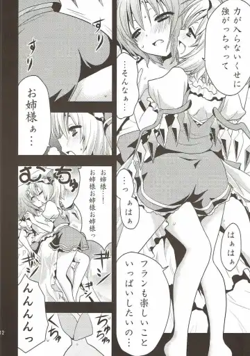 [Saki Chisuzu] Aishiteru Aishiteru Aishiteru Fhentai - Page 13