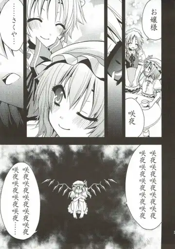 [Saki Chisuzu] Aishiteru Aishiteru Aishiteru Fhentai - Page 4