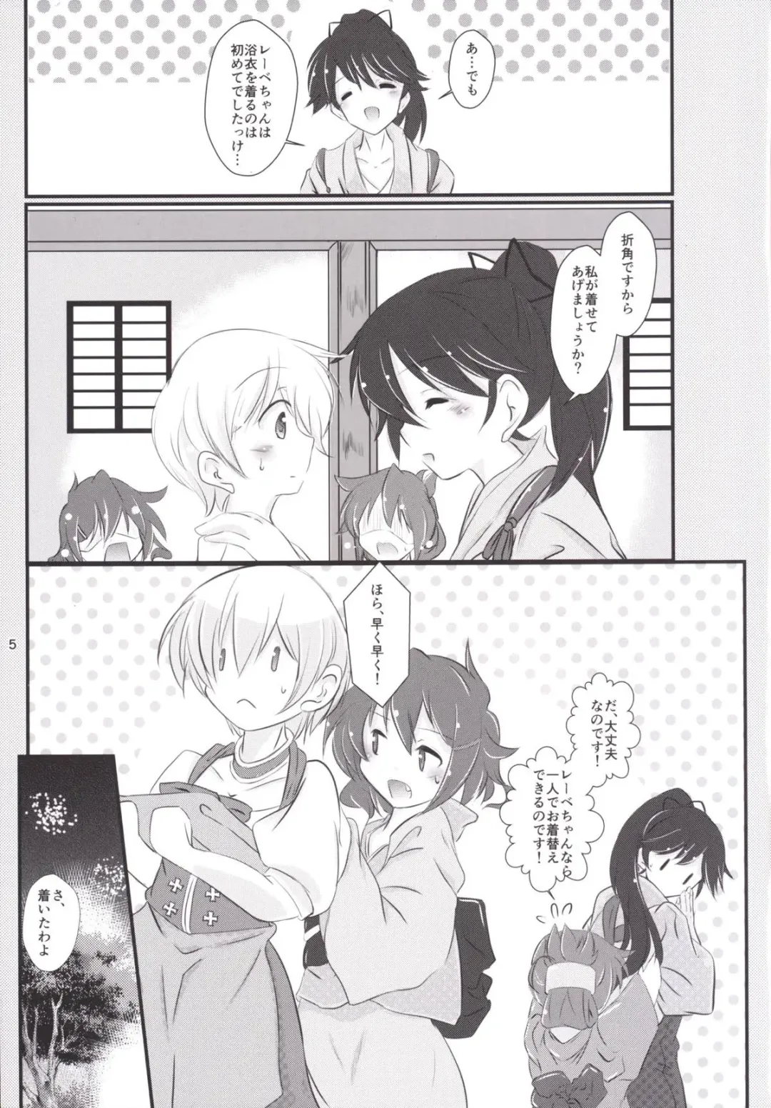 [Sachuma] Inazuma-chan to Lebe-kyun Fhentai.net - Page 4