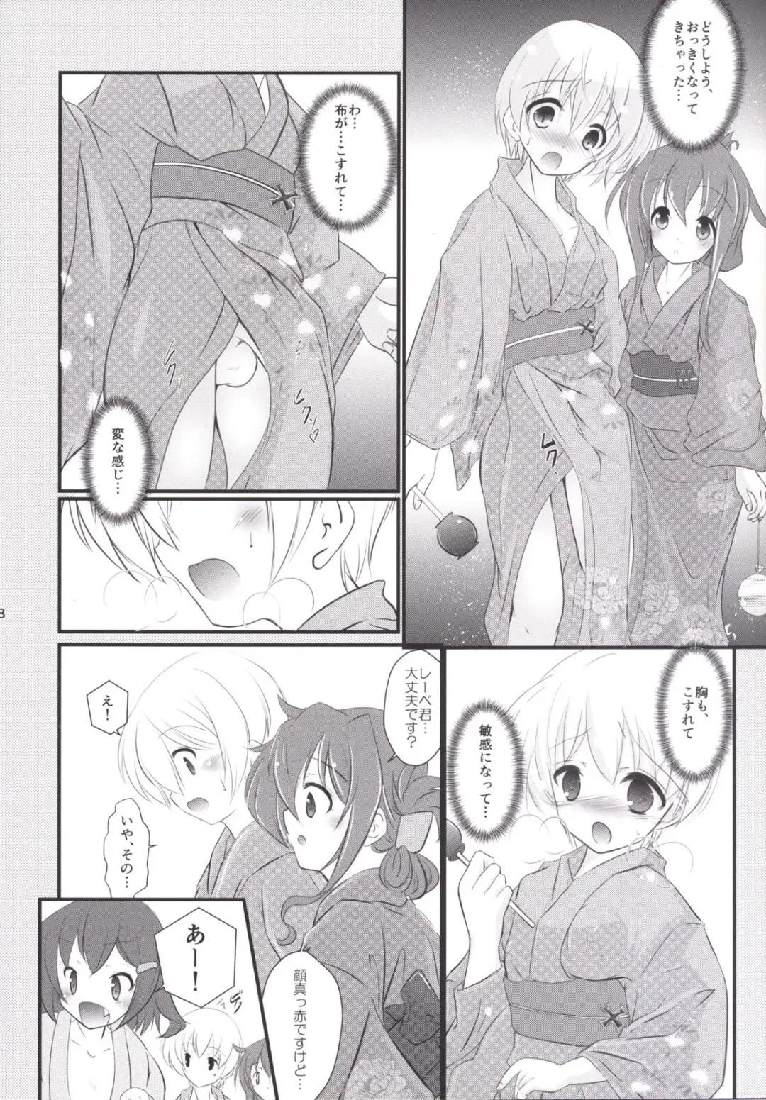 [Sachuma] Inazuma-chan to Lebe-kyun Fhentai.net - Page 7