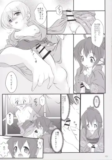 [Sachuma] Inazuma-chan to Lebe-kyun Fhentai.net - Page 12