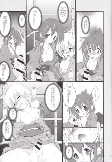 [Sachuma] Inazuma-chan to Lebe-kyun Fhentai.net - Page 14