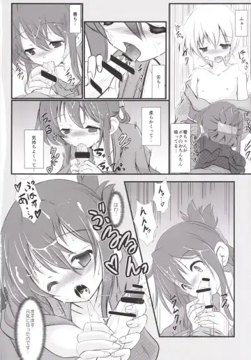 [Sachuma] Inazuma-chan to Lebe-kyun Fhentai.net - Page 15