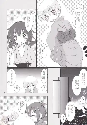 [Sachuma] Inazuma-chan to Lebe-kyun Fhentai.net - Page 5