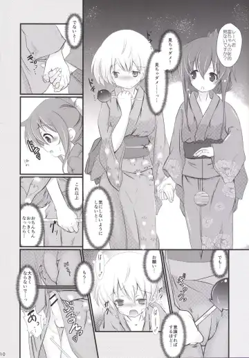 [Sachuma] Inazuma-chan to Lebe-kyun Fhentai.net - Page 9