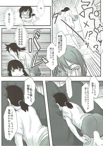 [Toritora] Fubuki ni Netsushisen Fhentai.net - Page 9