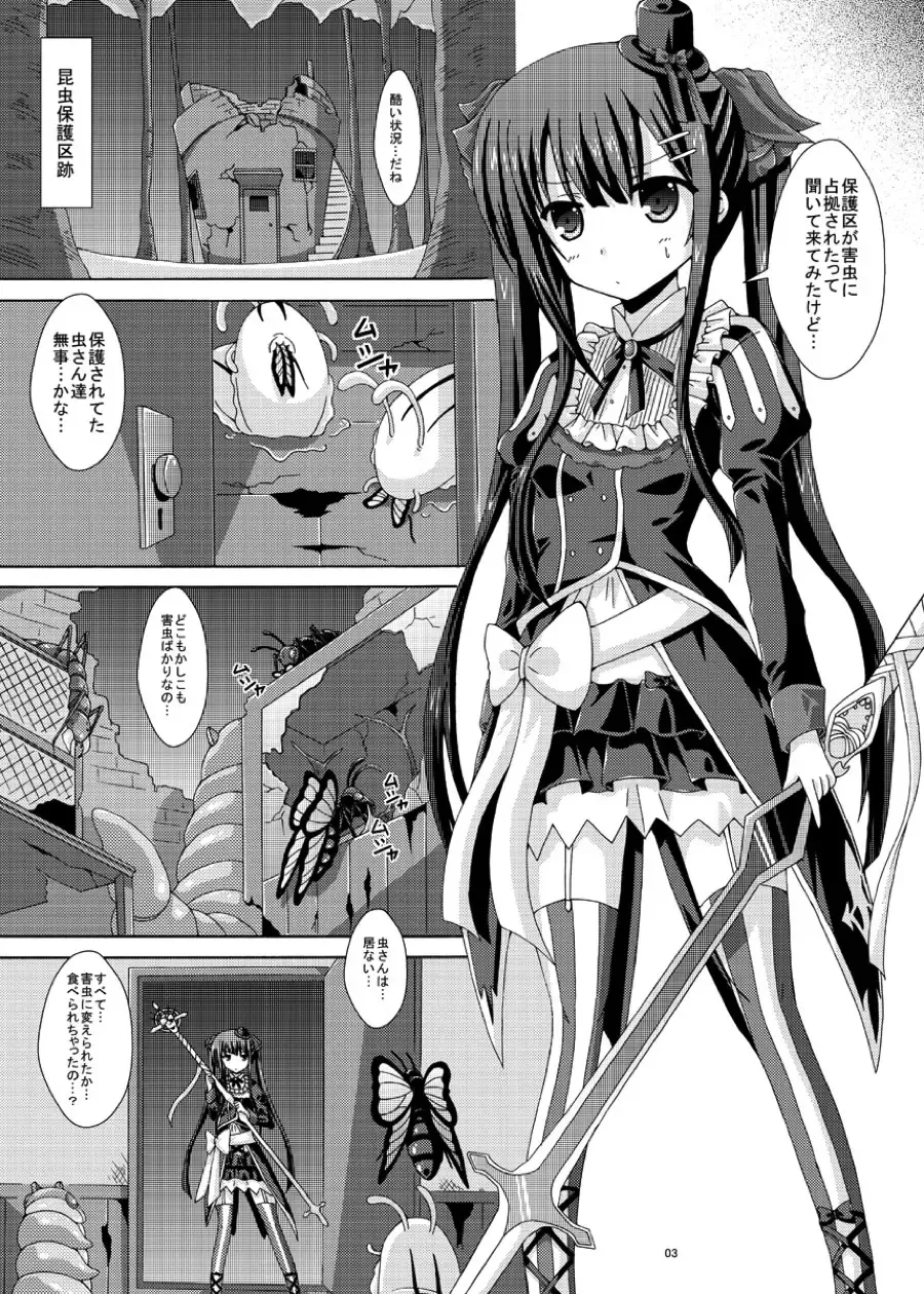 [Yumeno Shiya] Solo Toubatsu wa Goyoujin Fhentai - Page 2