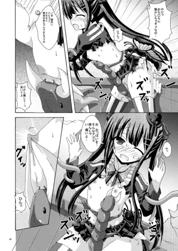 [Yumeno Shiya] Solo Toubatsu wa Goyoujin Fhentai.net - Page 15