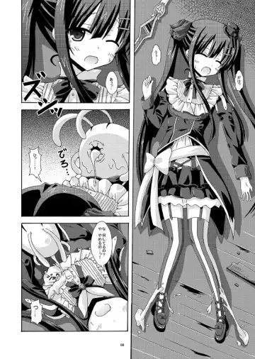 [Yumeno Shiya] Solo Toubatsu wa Goyoujin Fhentai.net - Page 5