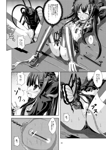 [Yumeno Shiya] Solo Toubatsu wa Goyoujin Fhentai.net - Page 7