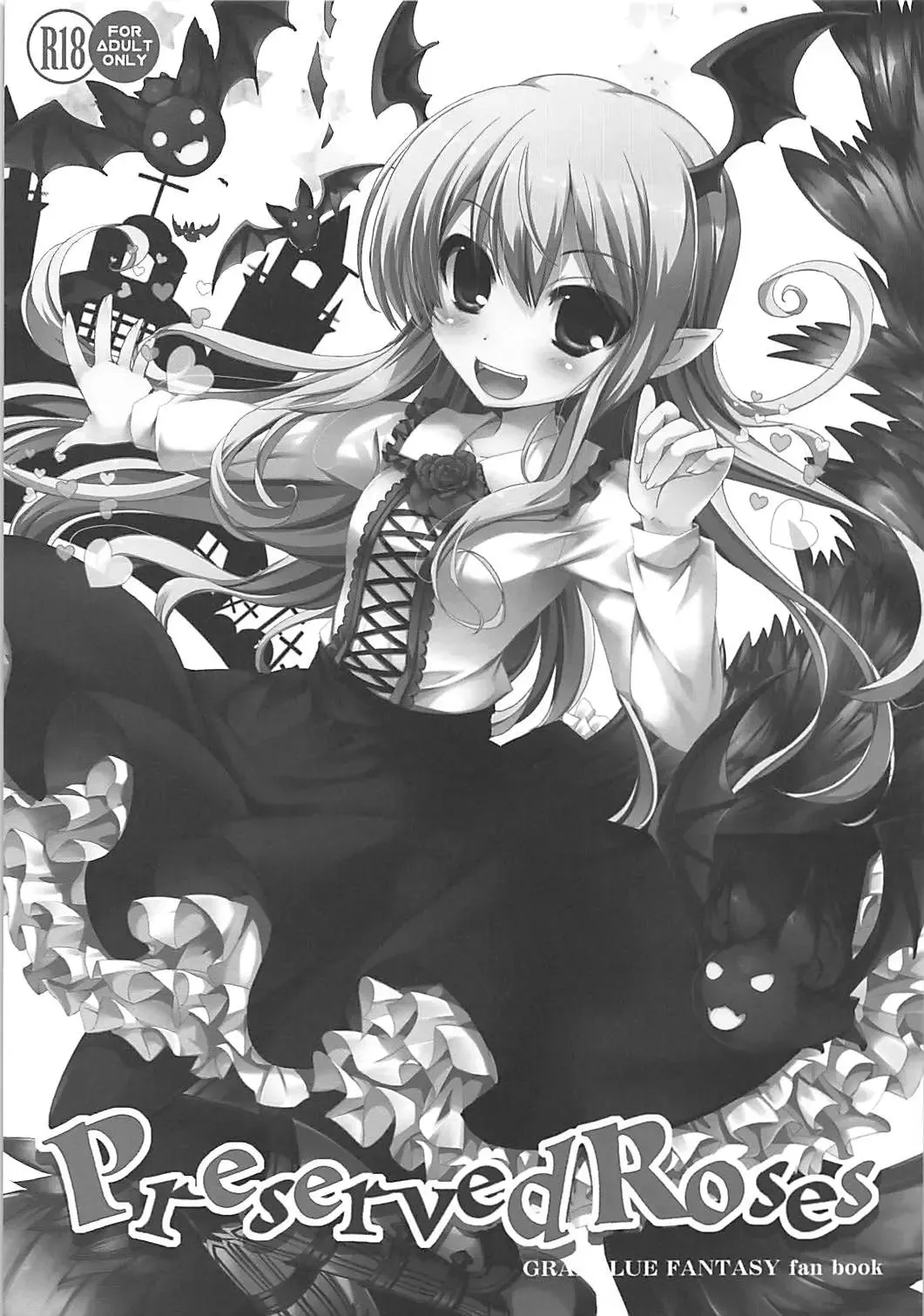 [Maruchang] Preserved Roses Fhentai - Page 2