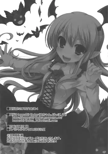 [Maruchang] Preserved Roses Fhentai - Page 13